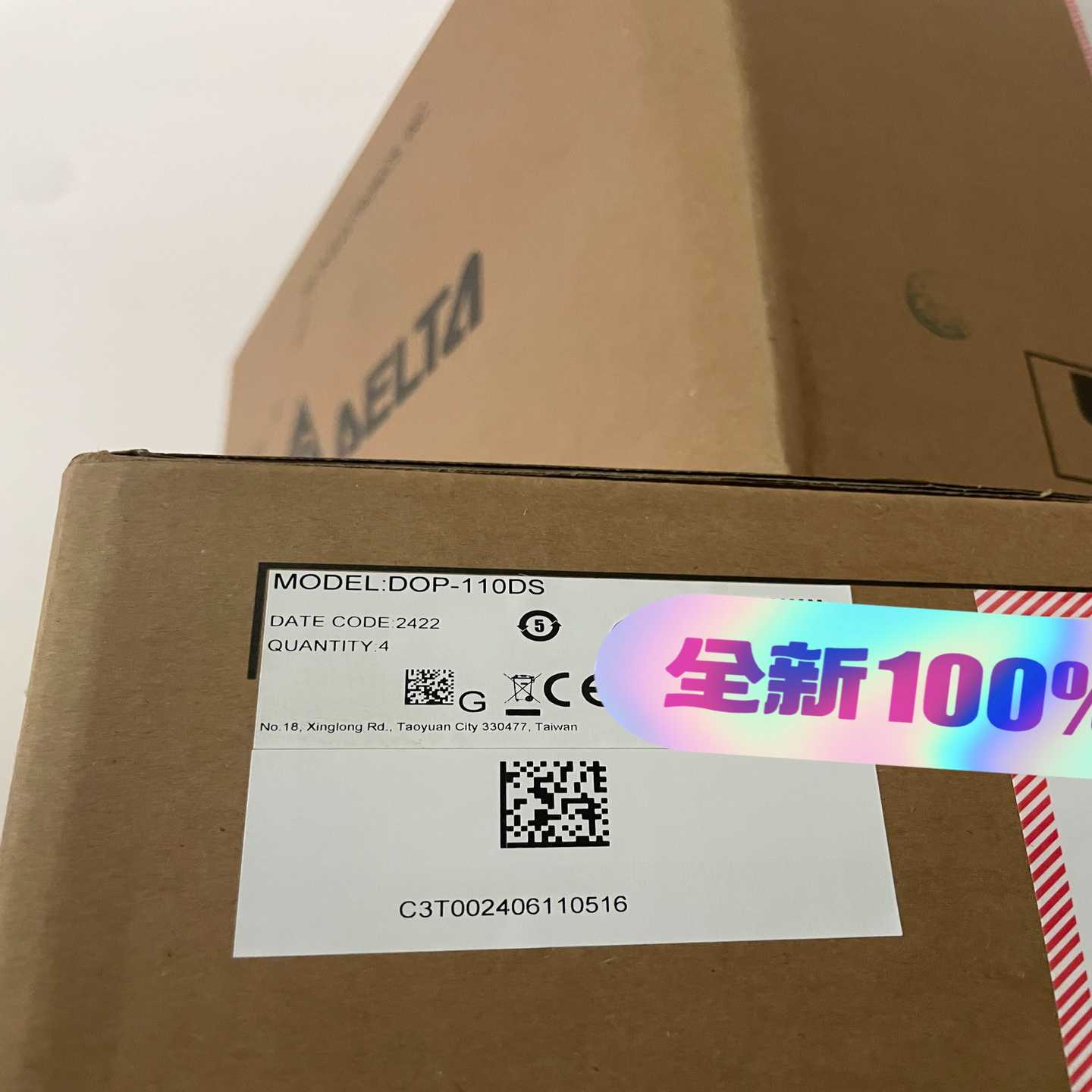 台达触摸屏DOP-110DS24年新货在保询价