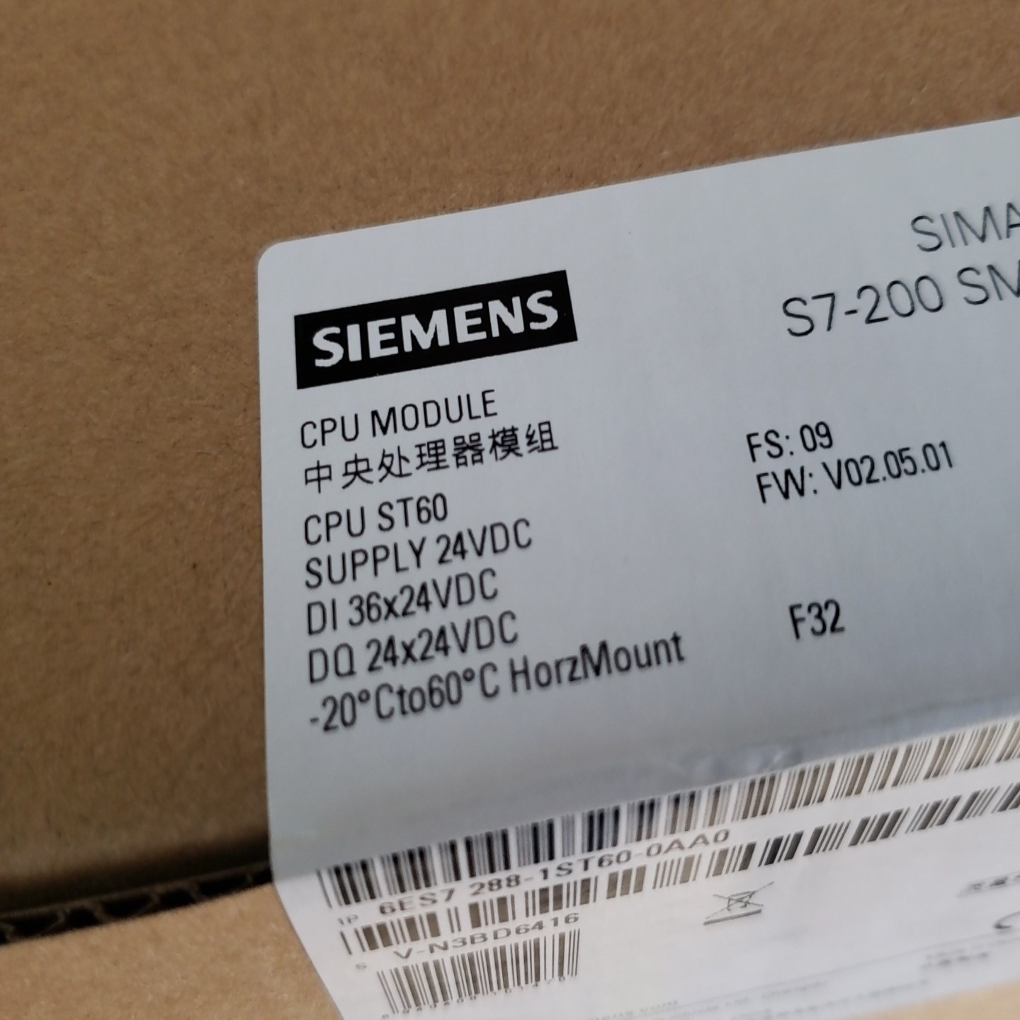 【请询价】6ES7 288-1ST60-0AA0