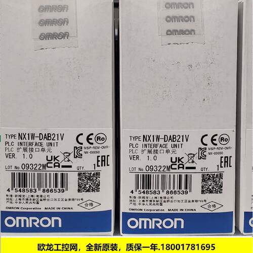 议价NX1W-DAB21V扩展接口单元NX系列OMRON OMRON全新原装未现货