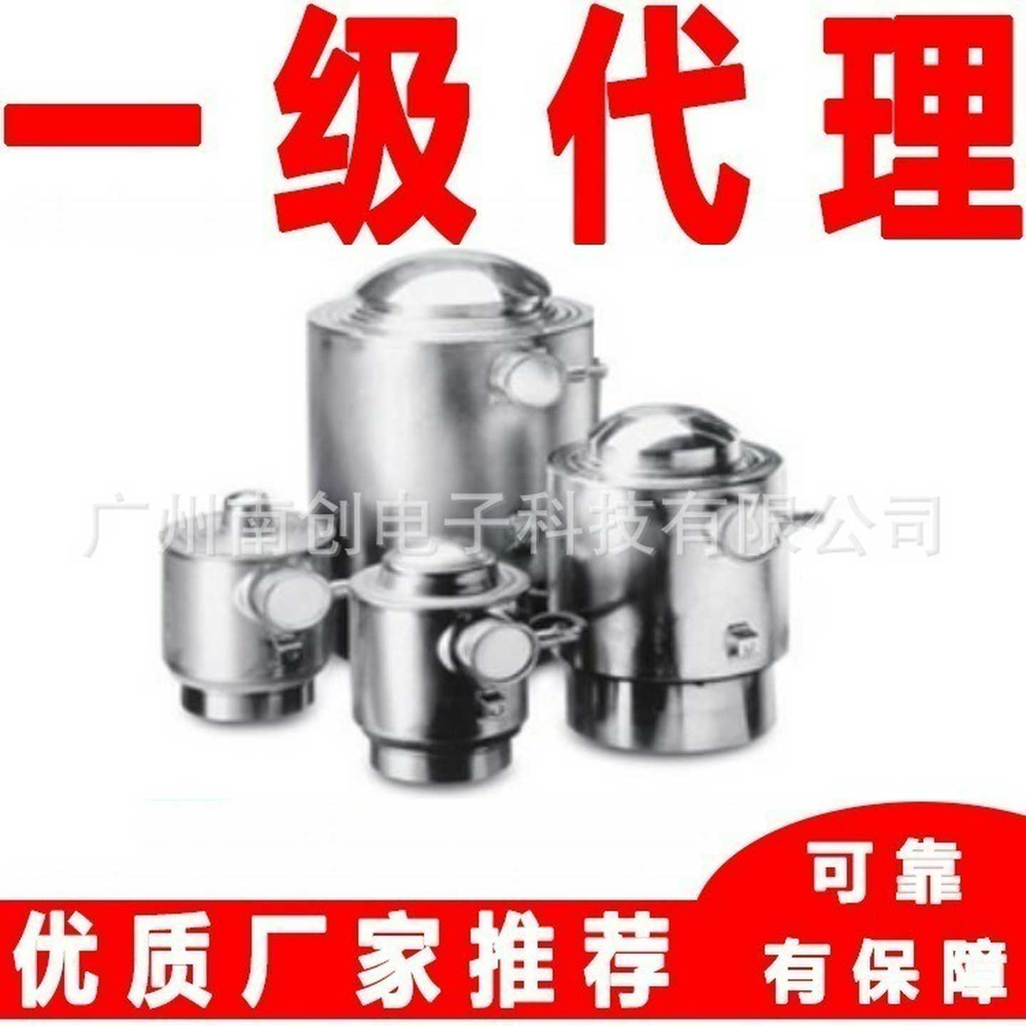 minebeaintec赛多利d斯称重传感器PR6201/34LPR6201/54L