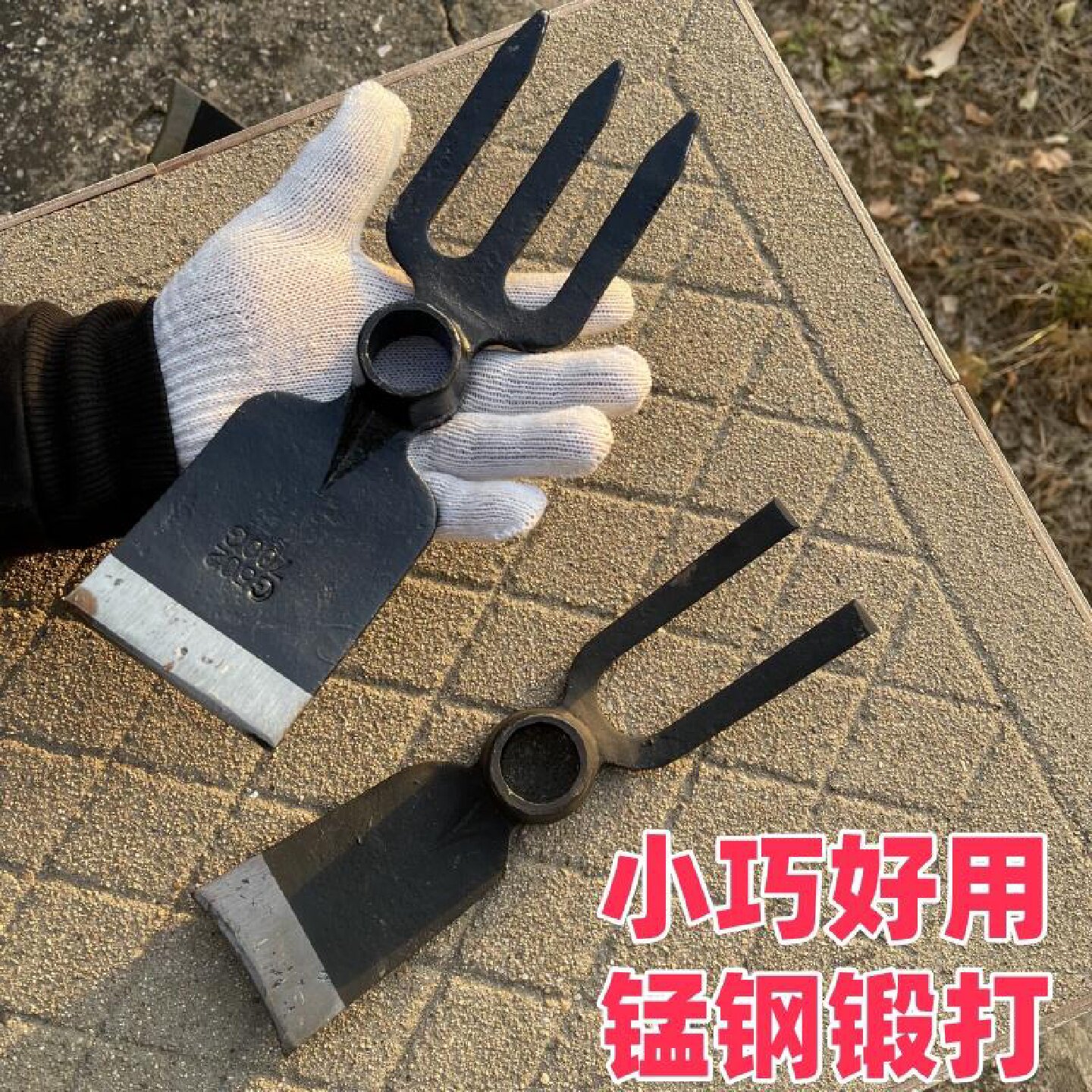 两用锄头双头正宗小锄头带把一体载菜二合一镐头户外农用园艺工具