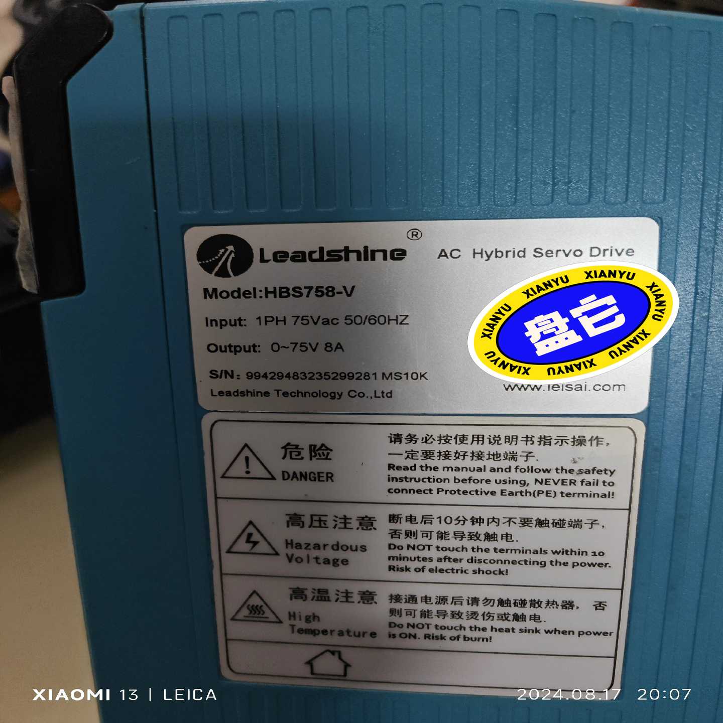 雷赛HBS758-V驱动器，未使用（佳毅工控）