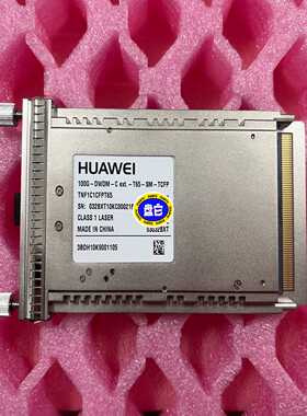 华为T65 TNF1C1CFPT65 03032BXT 波分