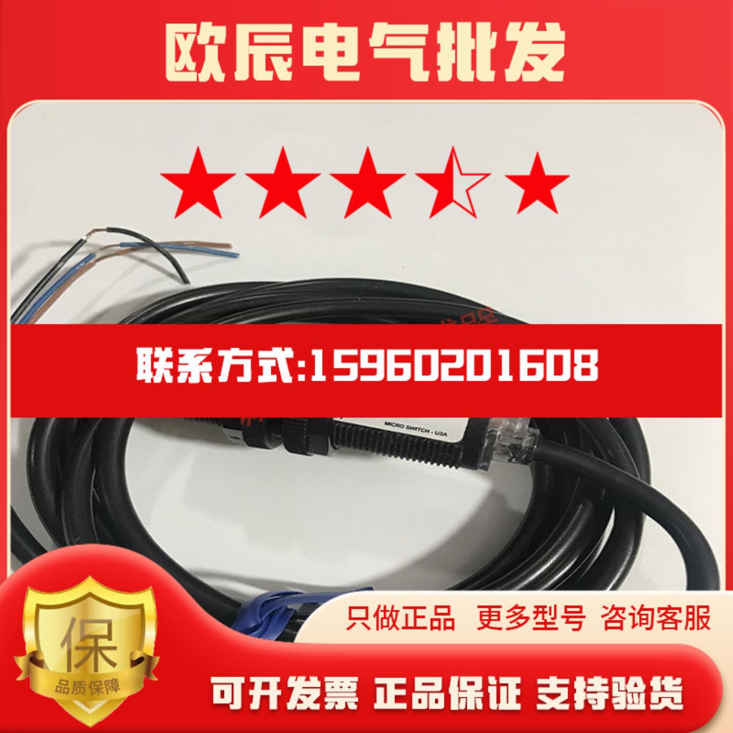 霍尼韦尔HONEYWELL  限位开关传感器  CP18EDX2