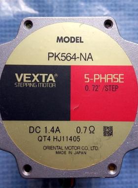 EXTA东方步进电机PK564-NA 五相步进马达