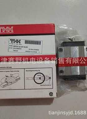 日本THK滑块导轨NRS30BNRSN30LBNRS35BNRS35LB原装正品导轨滑