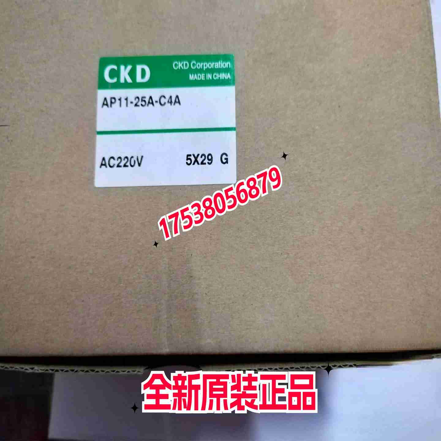 议价-原装CKD电磁阀AP11-15A-20A-25A-AC220-AC110全新原装正品出