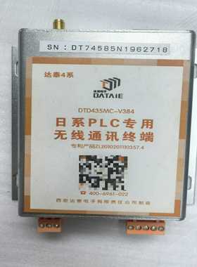 询价达泰4系DTD435MC-V384日系PLC专用无线通讯终端