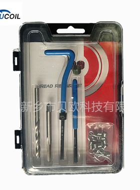 汽修专业工具螺套五金修复工具套装汽车修配螺纹修复工具