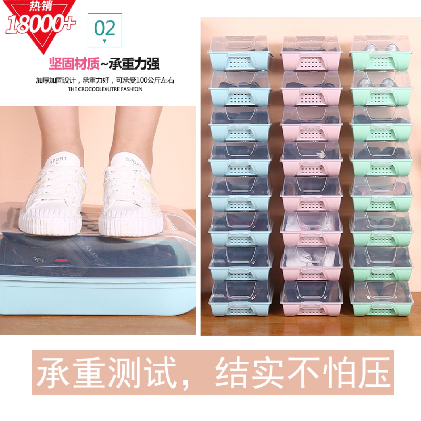 鞋盒收纳盒透明鞋子收纳加厚防尘省空间塑料简易整理箱鞋架