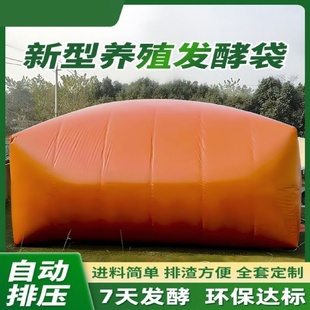 沼气池全套设备家用新农村养殖猪场沼气储气袋红泥软体沼气发酵袋