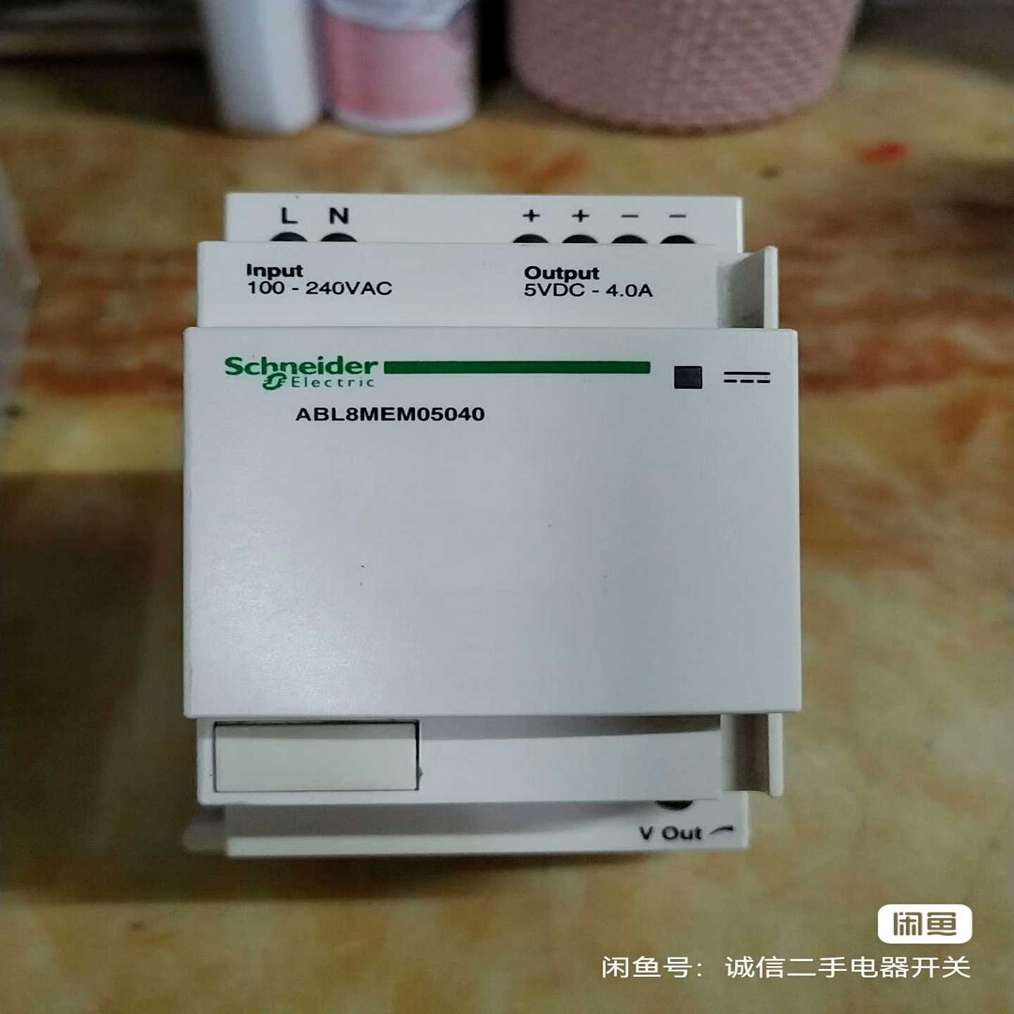 施耐德ABL8MEM05040开关电源