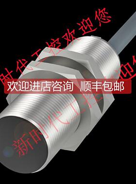 询价BES007J巴鲁夫接近开关传器BESM18MINSC80BBV03