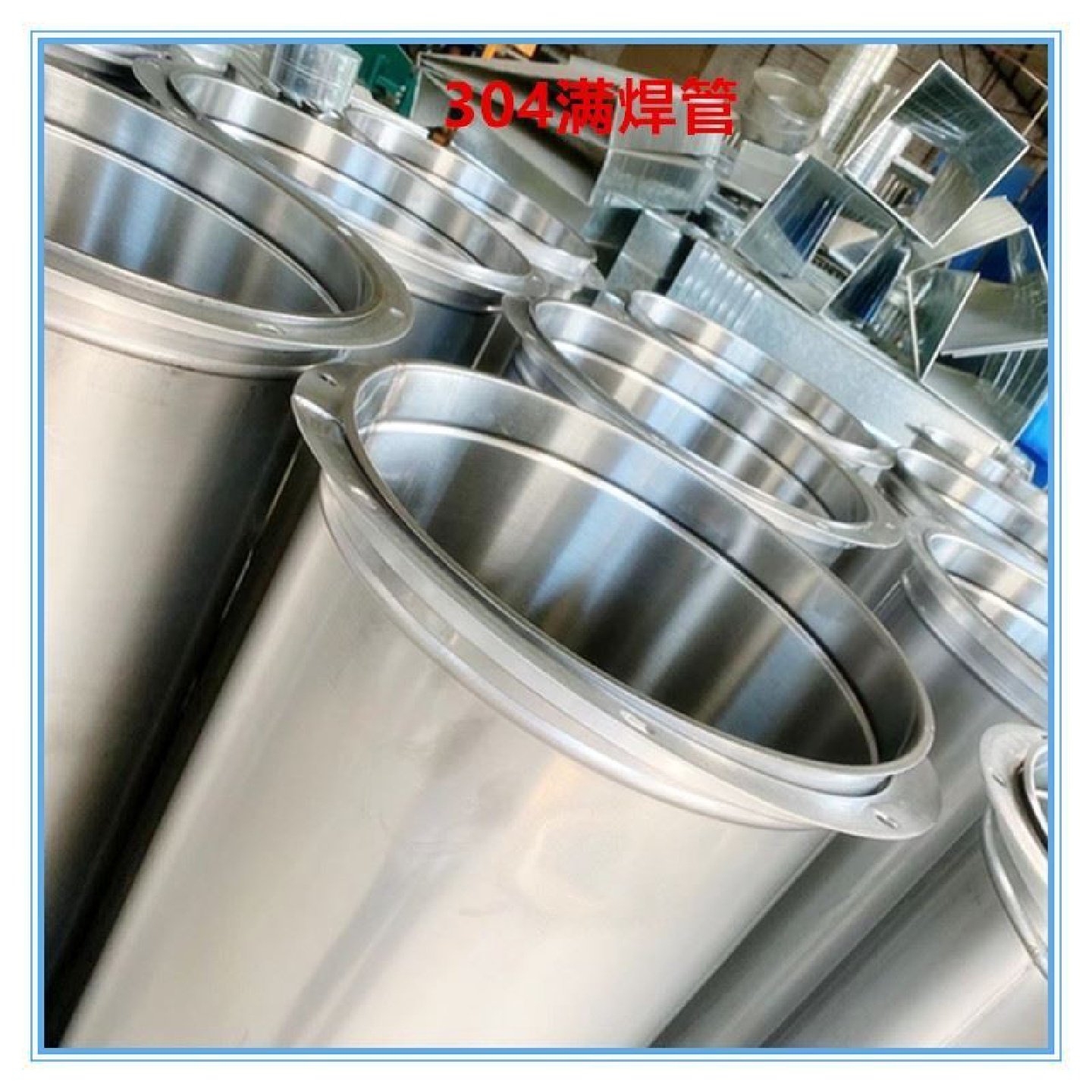 镀锌螺旋风管不锈钢焊接管圆形新风排风管除尘风管工厂废气通风管,畜牧/养殖物资,赶猪器,淘宝优惠券,粉丝福利购,淘宝优惠卷