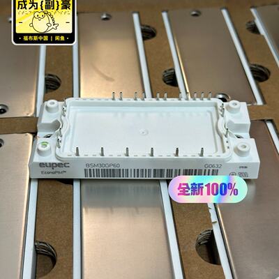 BSM30GP60,FP30R06KE3--议价商品