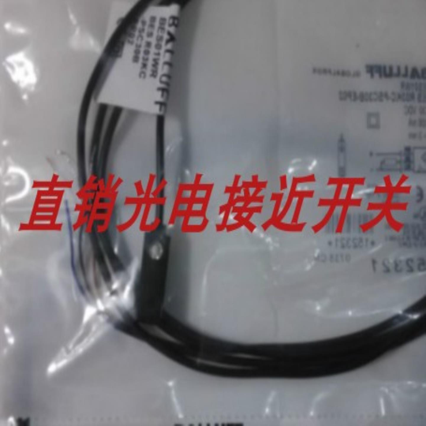 巴鲁夫接近开关BES R03KC-PSC30B-EV02 BES R03KC-PSC30B-询价