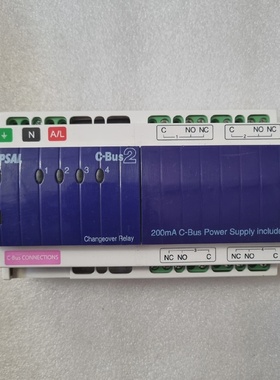 Clipsal CBus2 L5504RVFC 4 Channel Voltage Free Conversion Re