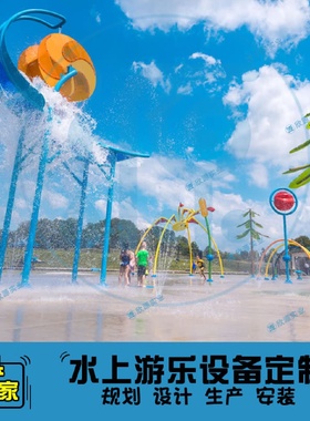 水上乐园自动倒水桶游乐设施户外不锈钢戏水设备游乐场公园