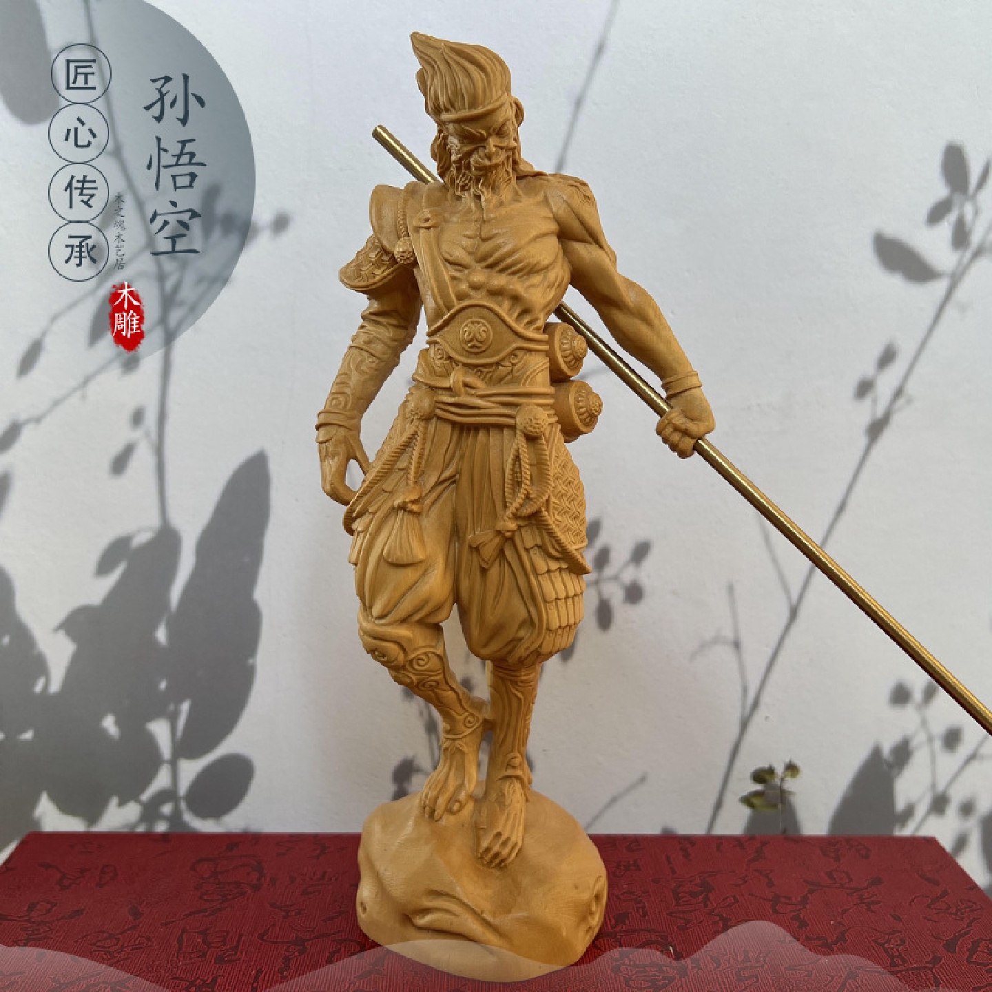 小叶黄杨木雕崖柏地狱火齐天大圣孙悟空斗战胜佛猴子家居摆件装饰