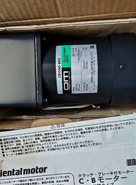 议价东方OM煞车离合电机CBI425-703 CBI425R-703 CBI540R-701 4GC