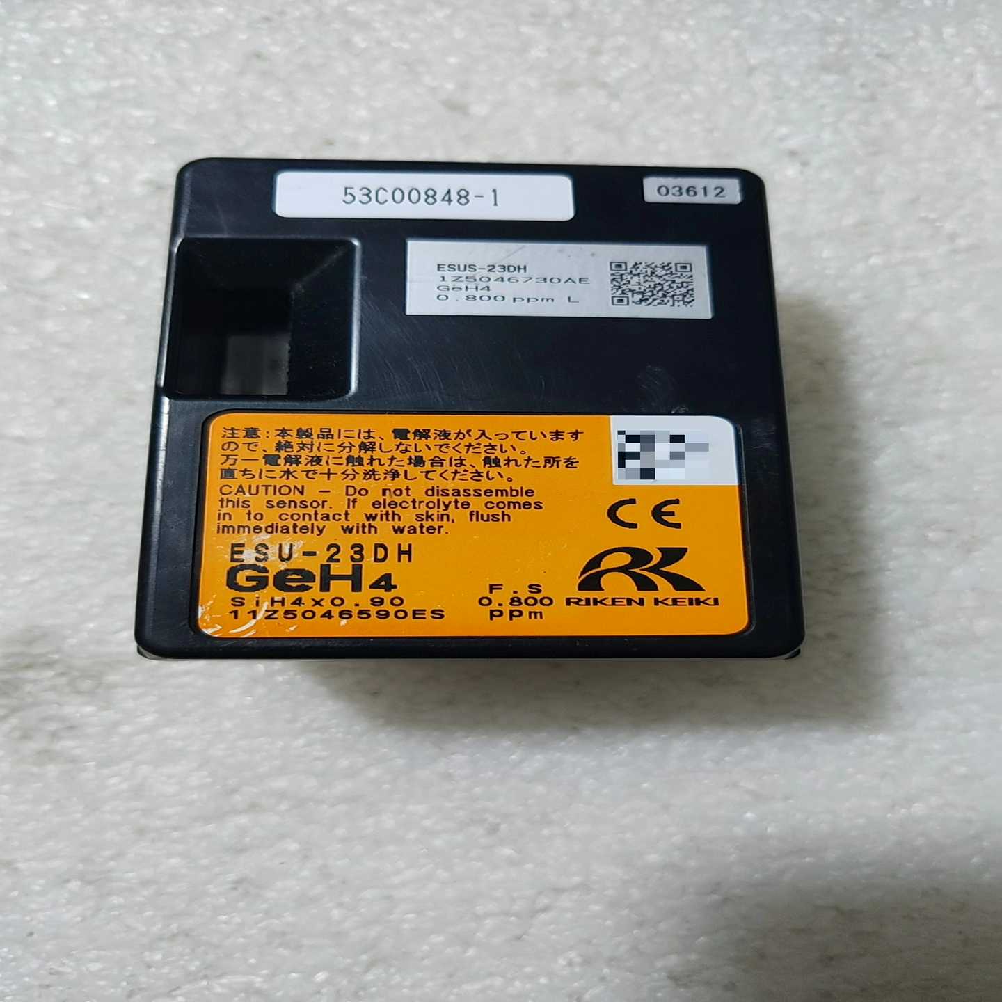 理研GeH4气体检测器ESUS-23DH询价