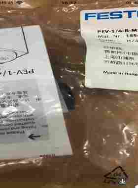 费斯托压力开关185421【卡奥电子】