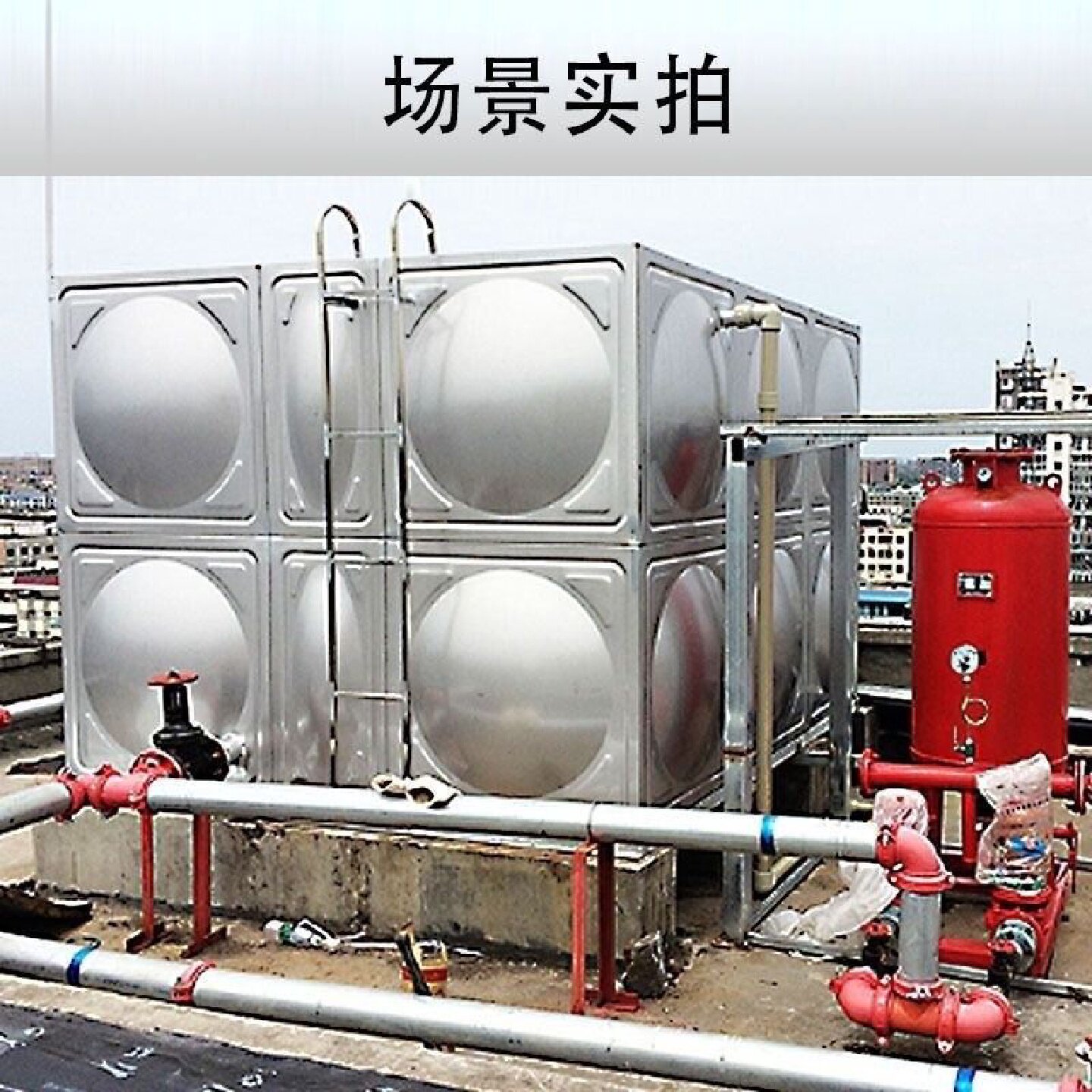 不锈钢消防水箱水塔加厚304长方形定制保温生活家用楼顶地下室316