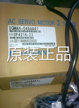 议价SGDM-04ADA全新原装 安川yaskaw 伺服 SGMAH-04AAA41 套机