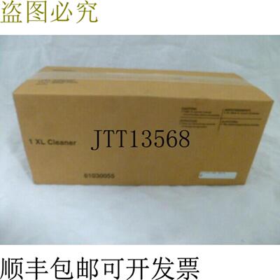 供应Tally-Genicom 61030055 1XL 清洁剂