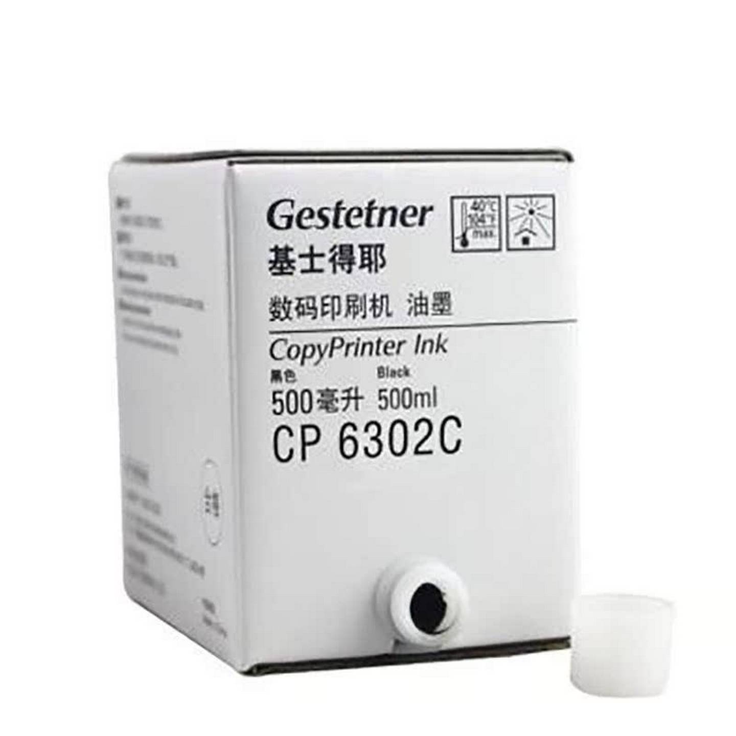 议价-基士得耶6303C6302C速印机一体油印机专用CP6302C原装油墨50