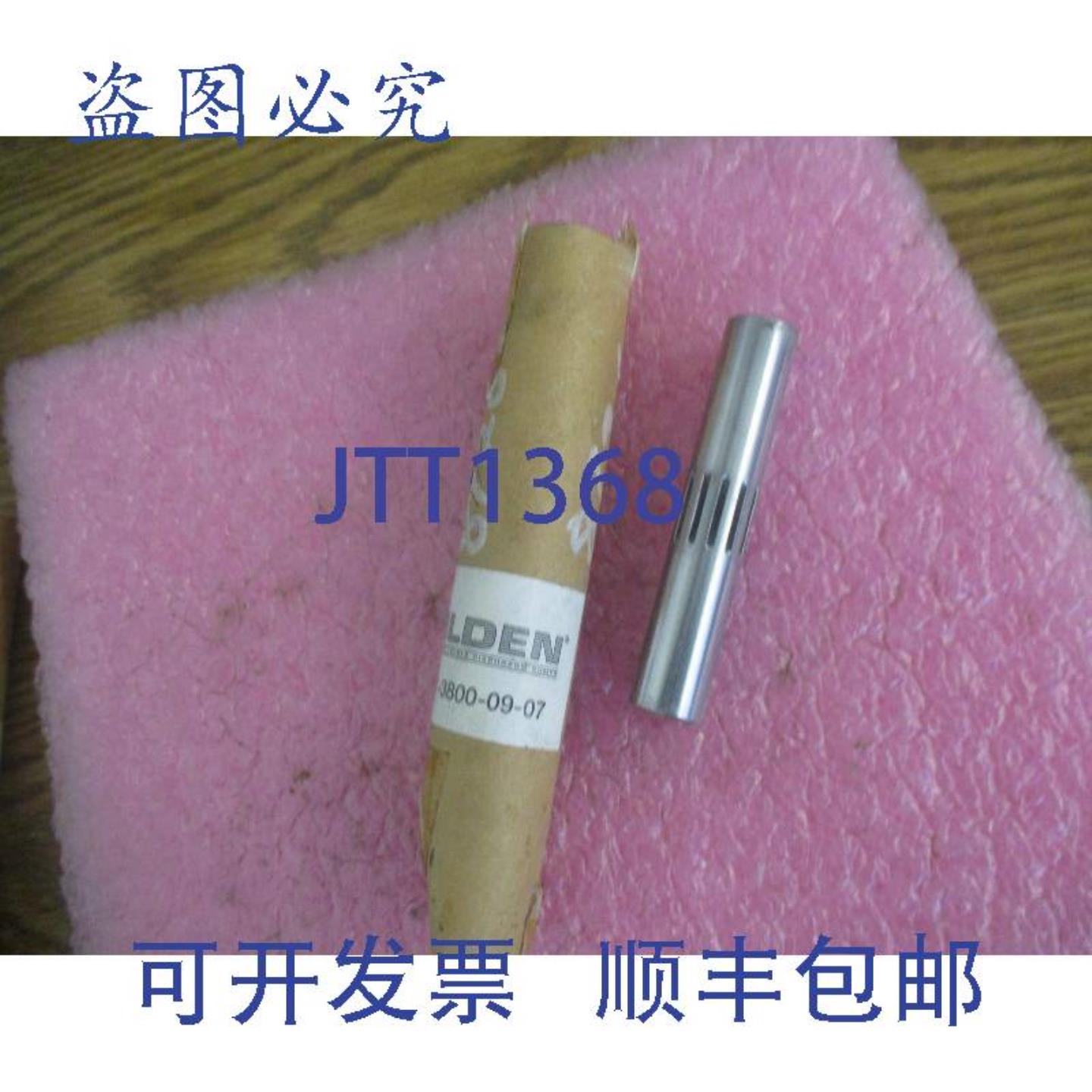 供应Wild Pump 型号01-3800-09-07 手柄全