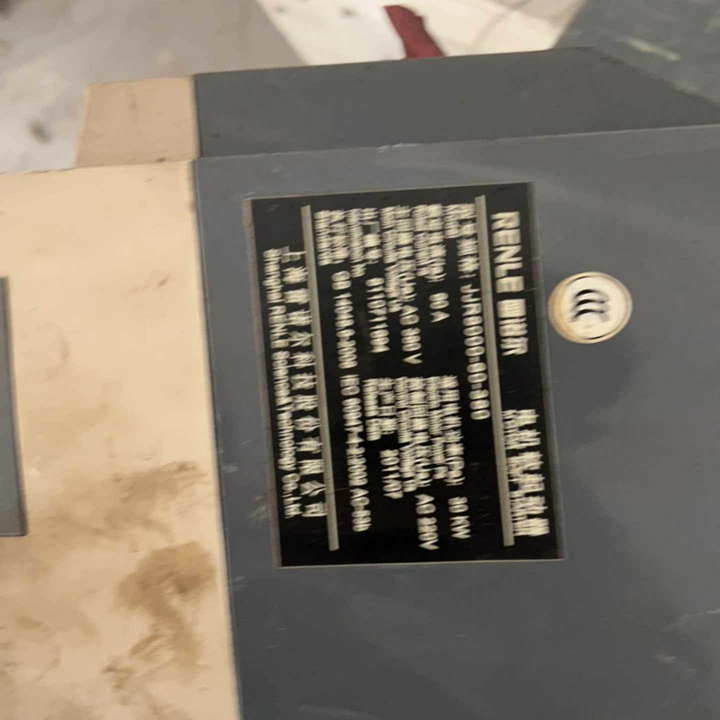 咨询-上海雷诺尔软起动器JJR8000-60-380