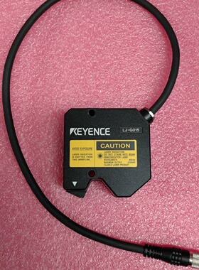 议价E激光传感器LJG015议价
