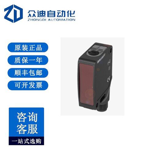 寻I巴鲁夫BOS027M镜面反射型传感器BOS21MPAIPR30S4