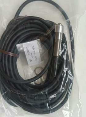 美德龙美德龙对刀仪P10DA-15-01V全新正品--议价商品