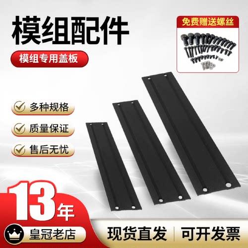 上银KK模组防尘盖铝护盖适用KK40至KK100滑台配件