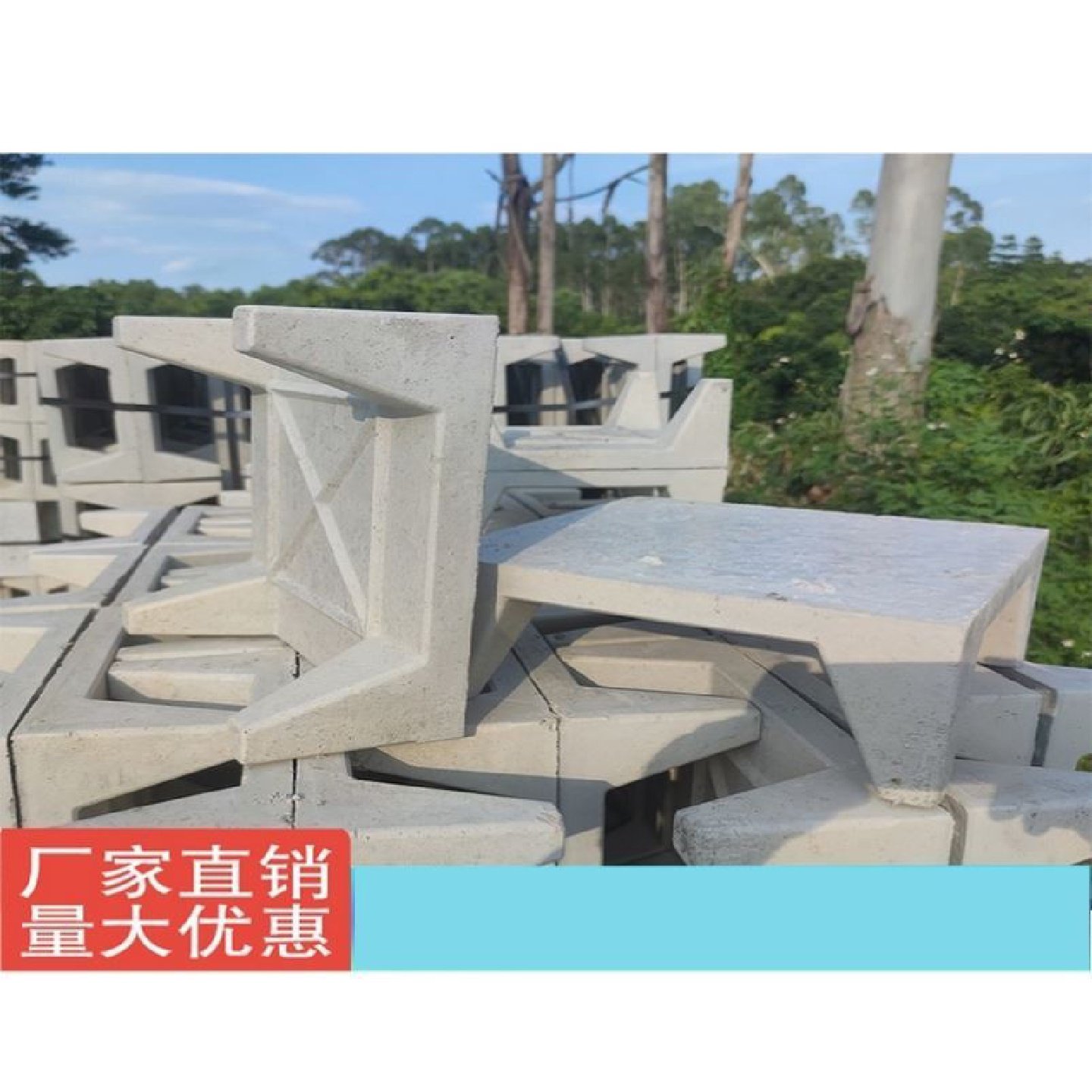 厂家直销楼顶屋顶防晒泡沫挤塑楼面四脚五脚隔热砖耐高温水泥隔热,基础建材,排水沟槽/盖板,淘宝优惠券,粉丝福利购,淘宝优惠卷