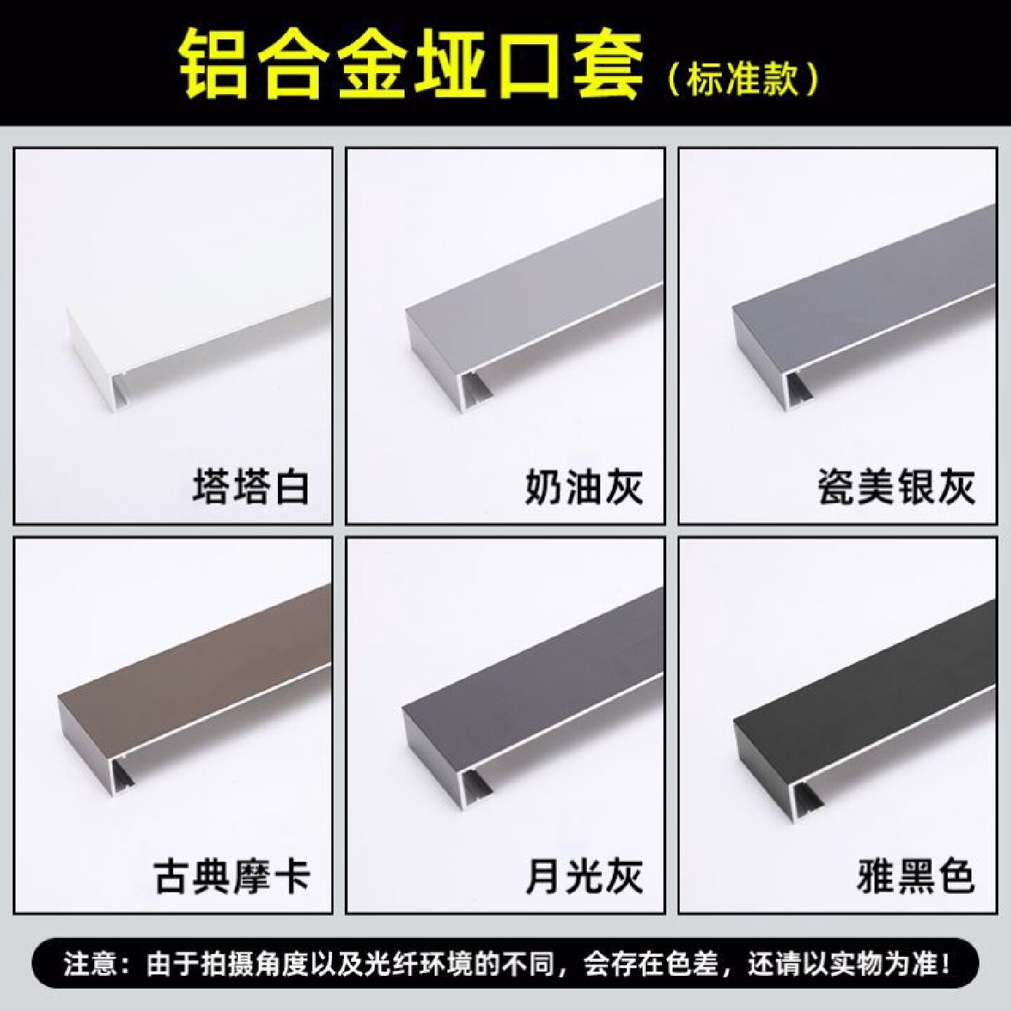 不锈钢弧形门套极窄门框包边窗套电梯包边一体成型拱门垭口套定制