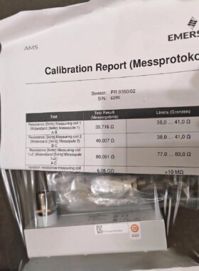 议价艾默生Emerson电感式位移感测器 PR9350/02
