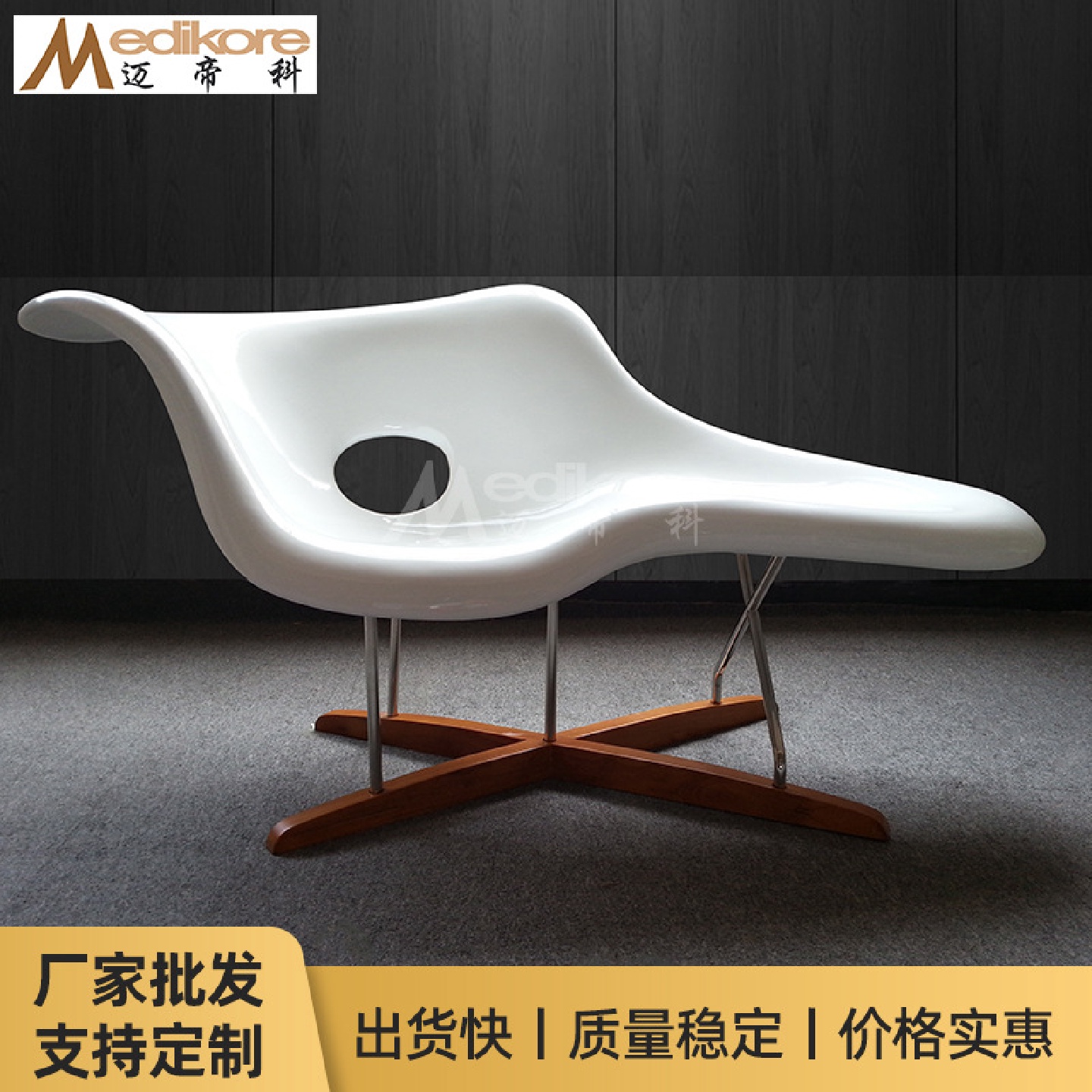 现货LaChaisechair鸭头贵妃躺椅/简约现代设计师玻璃钢休闲椅