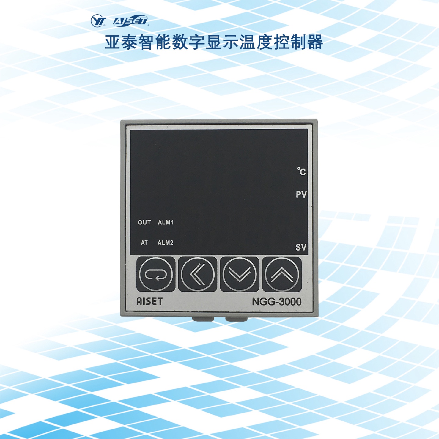亚泰NGG-3411V智能数字显示温度控制器烤炉调节仪温控开关计温表