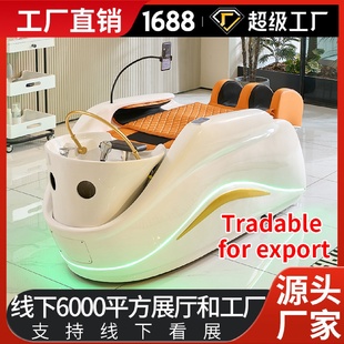 2024智能电动按摩洗头床理发店专用全自动水循环熏蒸头疗床带热水