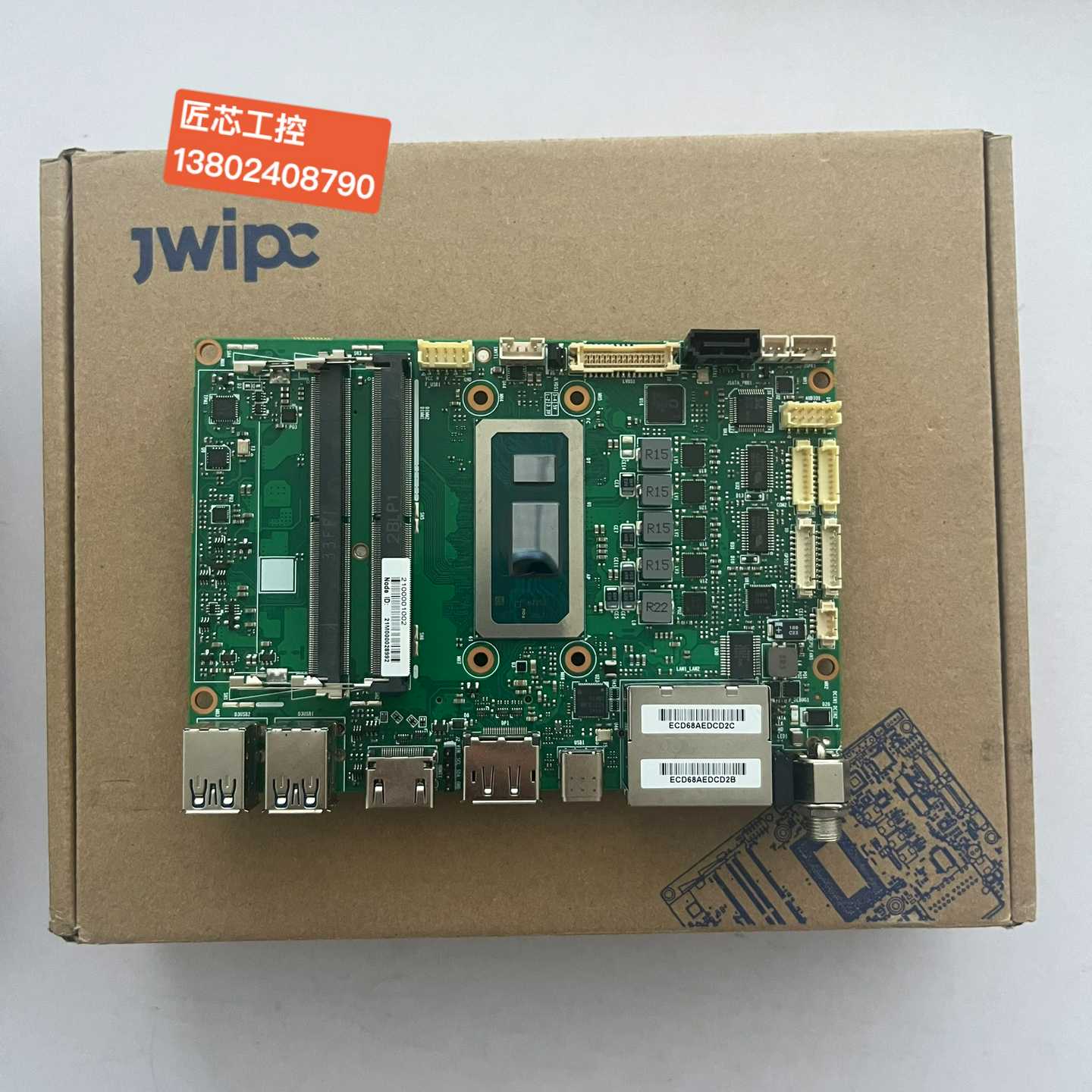 全新原盒，杰微工业主板AIoT3-ADUi3集成12代--议价商品