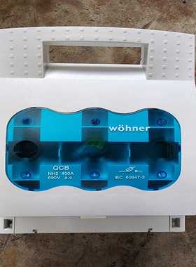 纳尔Wohner熔断器底座 QCB-NH2母线式690V 4~询价