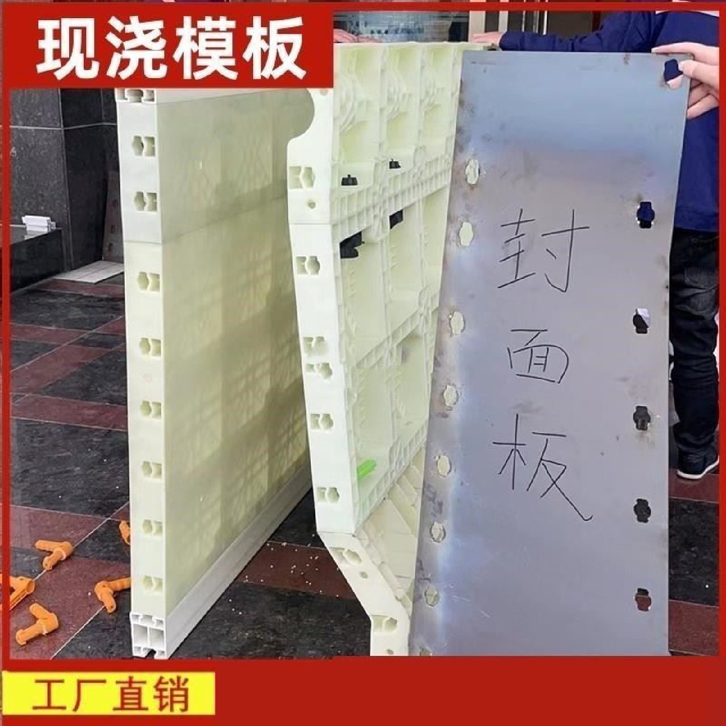 新型塑钢abs公路防撞墙模具塑料桥梁防撞护栏隔离墩现浇模板,基础建材,建筑模板,淘宝优惠券,粉丝福利购,淘宝优惠卷