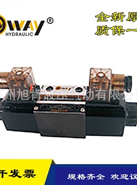 寻I欧威OWAY电磁阀WE2B3B2B3L2B60B0203GA1A2D243020