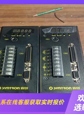 森创驱动器型号MS0040A两台成色功能完好拆机拍前询价下单