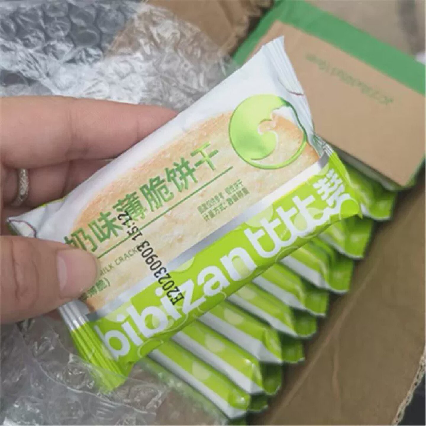 比比赞椰奶薄脆饼干单独包装早巧克力味薄饼小零食休闲散装解馋