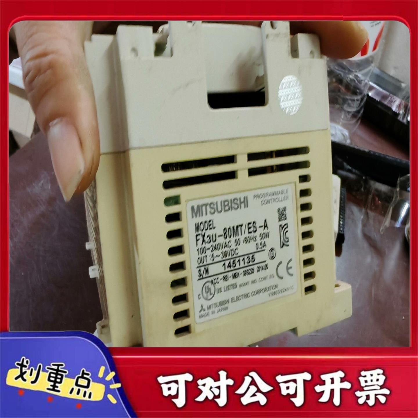 【议价GL】三菱PLC FX3U-64MRES-AFX3U-64MT