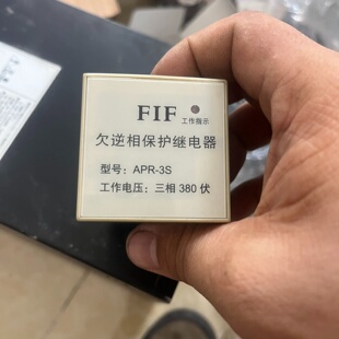 询 APR3S飞沪FIF缺相相序保护器380V库存议价